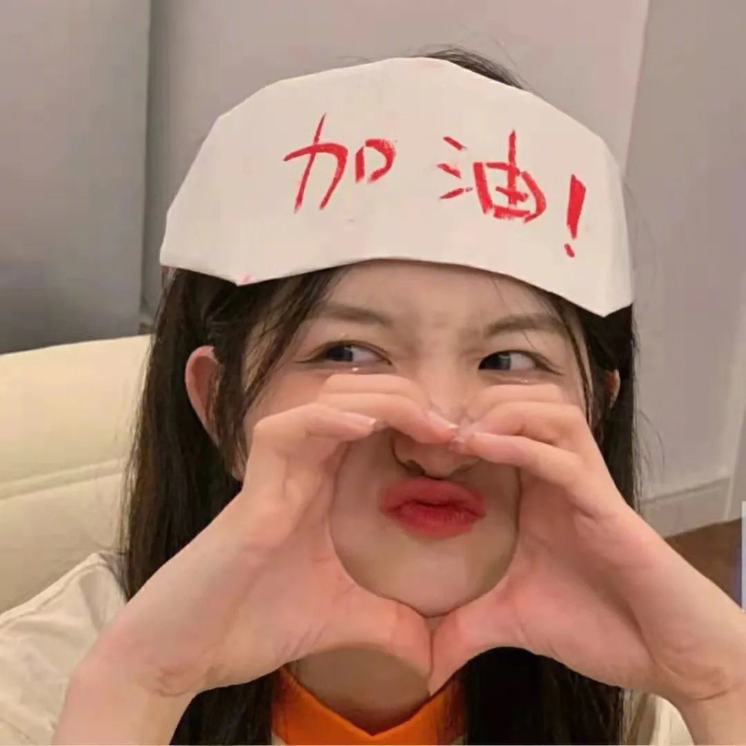原子小金刚